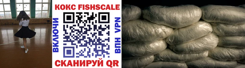 даркнет сайт  Пенза  Cocaine FishScale 