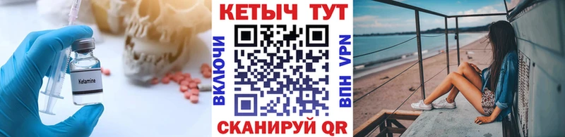 КЕТАМИН VHQ  Пенза 
