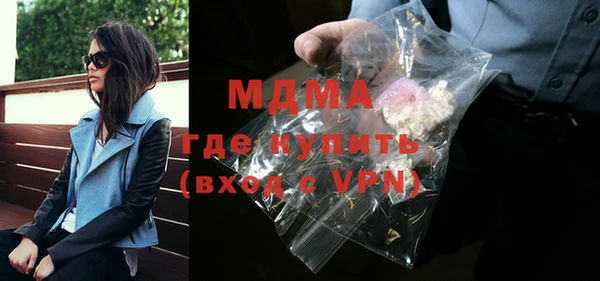 ALPHA-PVP Богородицк