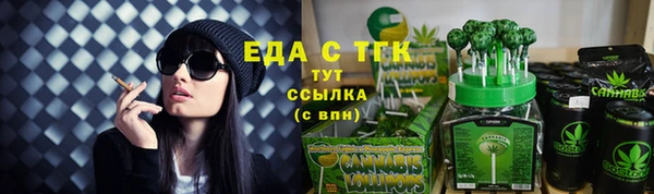 СК Белокуриха