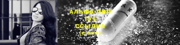 прущий лед Богородск