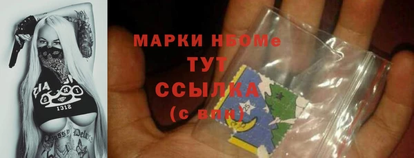 СК Белокуриха