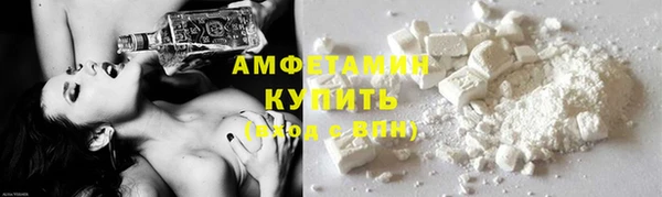 ALPHA-PVP Богородицк