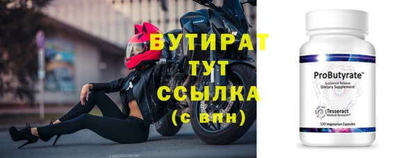 первитин Богданович