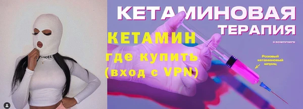 прущий лед Богородск