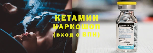 прущий лед Богородск