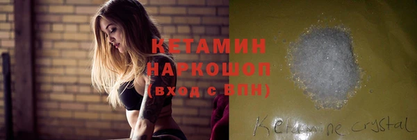 каннабис Покачи