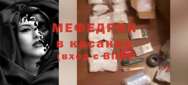 СК Белокуриха