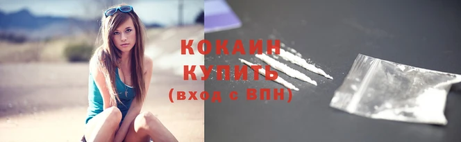 ALPHA-PVP Богородицк