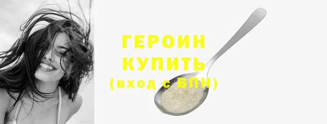 дистиллят марихуана Беломорск