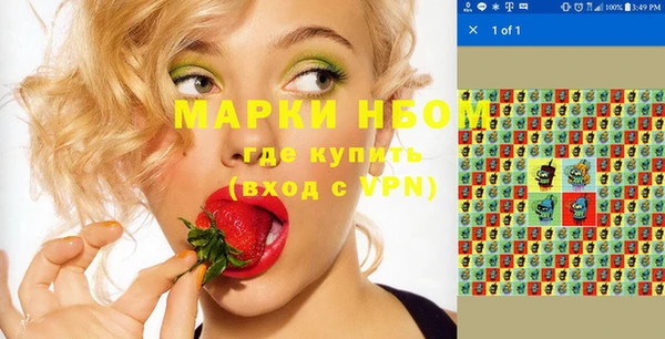 первитин Покровск