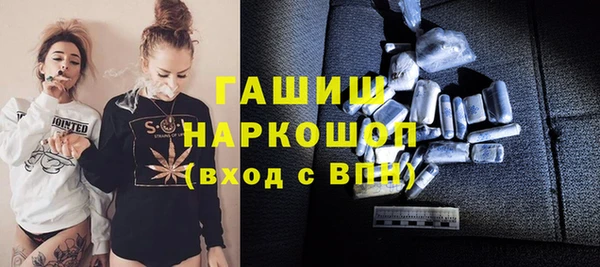 дистиллят марихуана Беломорск