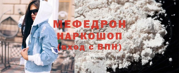 СК Белокуриха