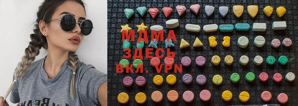 ALPHA-PVP Богородицк