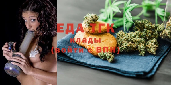 дистиллят марихуана Беломорск