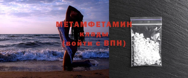 ALPHA-PVP Богородицк