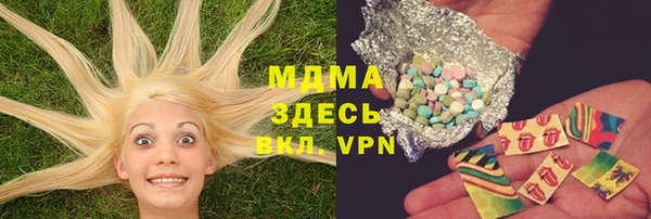дистиллят марихуана Беломорск