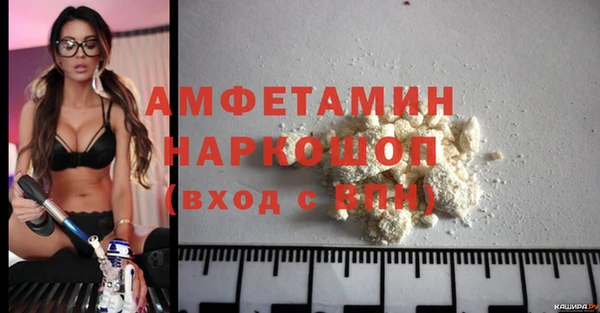 прущий лед Богородск