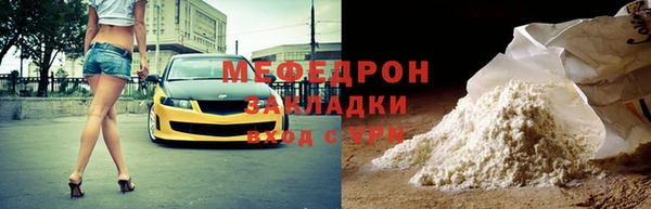 СК Белокуриха