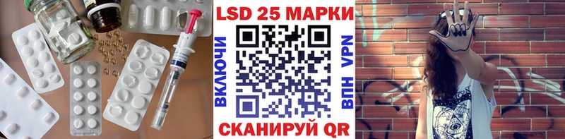 ЛСД экстази кислота  Пенза 