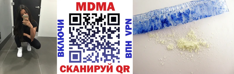 kraken Пенза MDMA молли