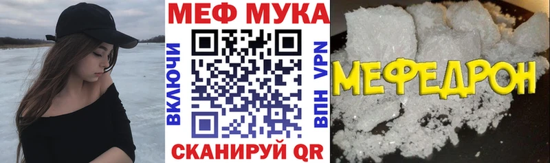 Меф кристаллы Пенза