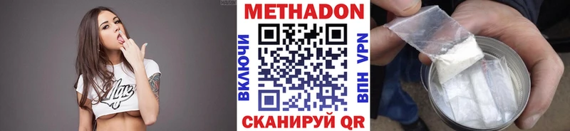 где найти наркотики  Пенза  МЕТАДОН мёд 