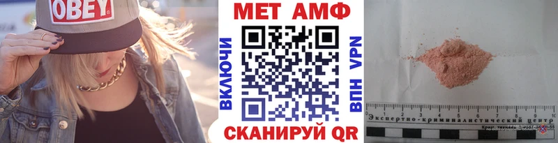 даркнет сайт Пенза Первитин кристалл
