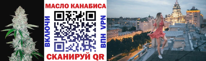 МЕГА вход  хочу наркоту  Пенза  ТГК жижа 