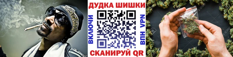Бошки Шишки LSD WEED  Пенза 